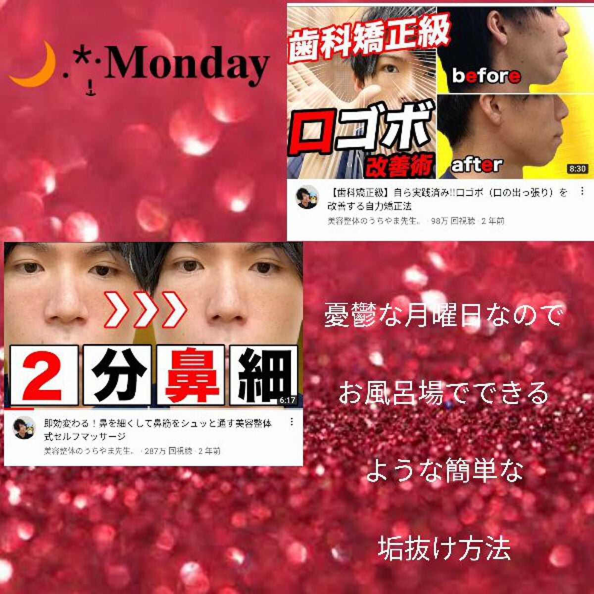 HINA on LIPS 「こんばんわ☽︎︎.*·̩͙☆.*°今回は1週間のダイエット..」(2枚目)