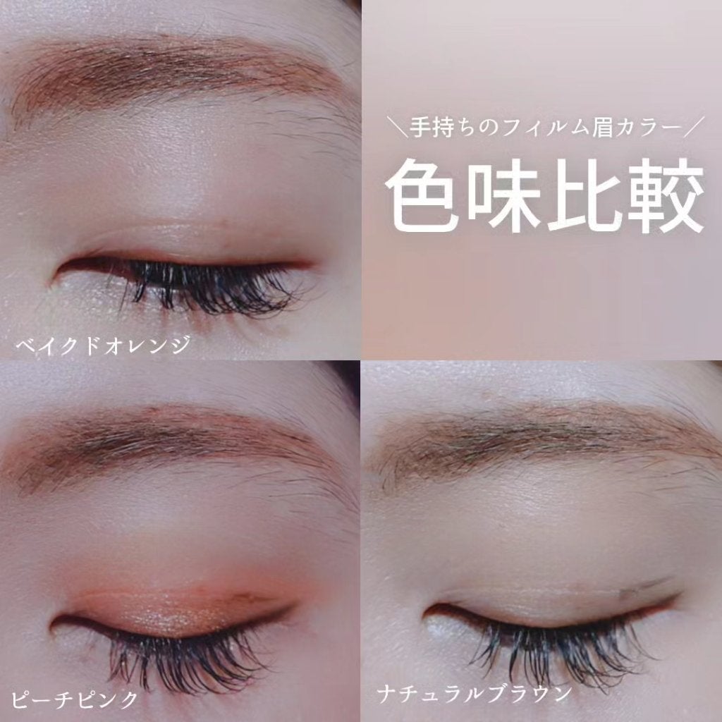 フィルム眉カラー/デジャヴュ/眉マスカラを使ったクチコミ(8枚目)