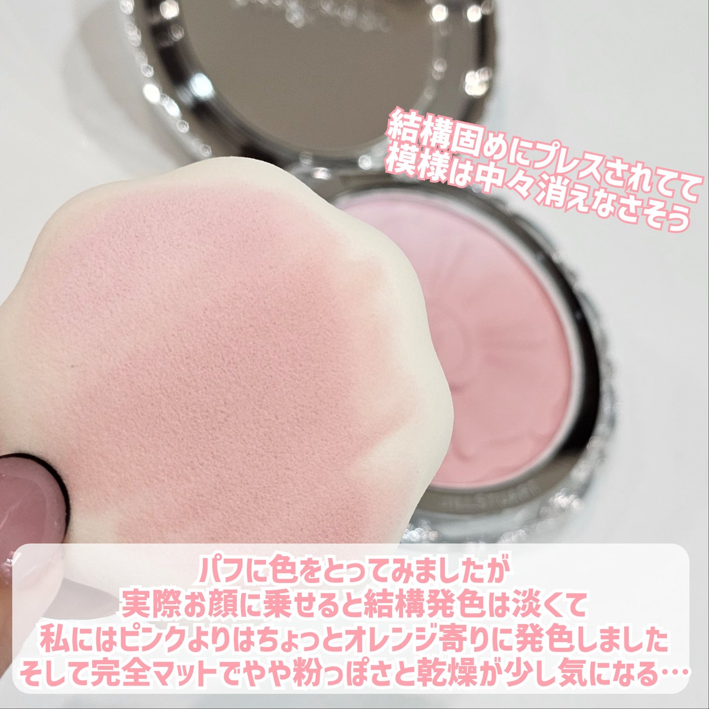 ジルスチュアート パステルペタル ブラッシュ/JILL STUART/パウダーチークを使ったクチコミ(7枚目)