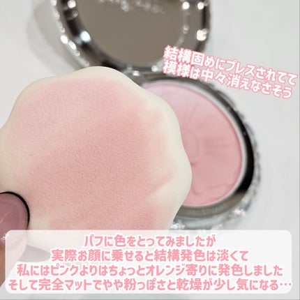 ジルスチュアート パステルペタル ブラッシュ/JILL STUART/パウダーチークを使ったクチコミ(7枚目)