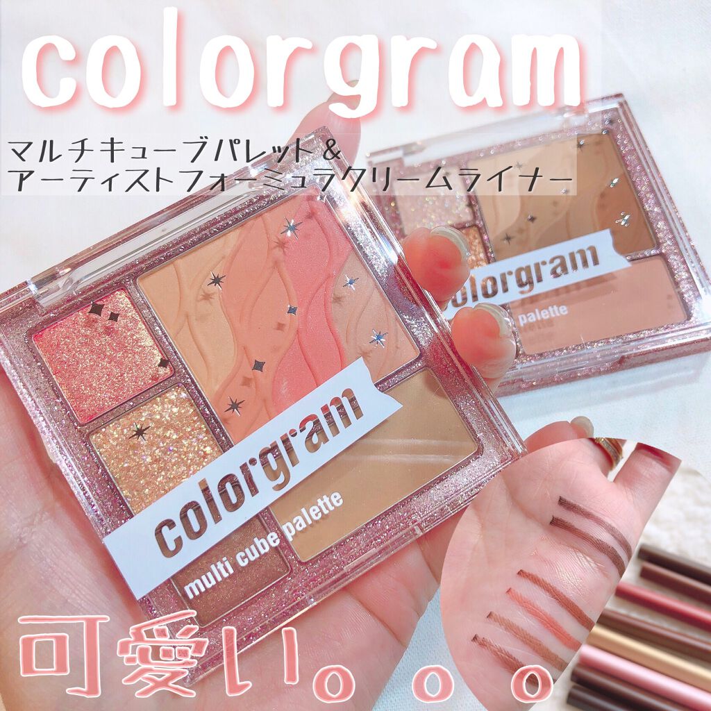 colorgram マルチキューブパレット/Colorgram/アイシャドウパレットを使ったクチコミ（1枚目）