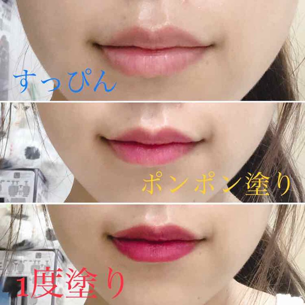 スムースフィットリップスティック/LiKEY BEAUTY/口紅を使ったクチコミ(2枚目)