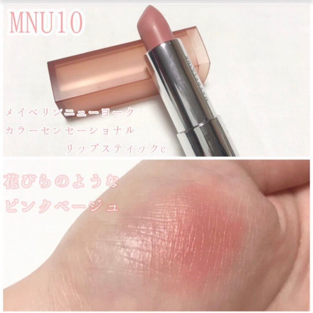 クリームチーク/キャンメイク/ジェル・クリームチークを使ったクチコミ(6枚目)