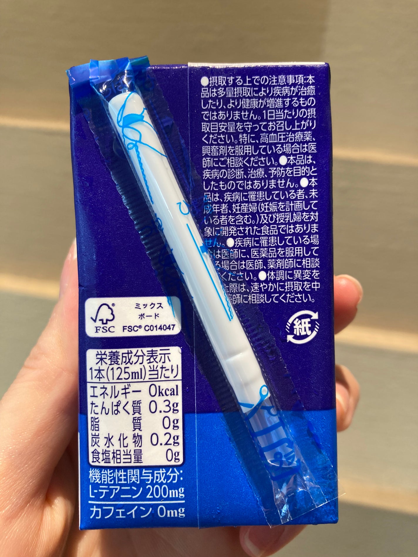 嘘が苦手なくま on LIPS 「トップバリュで買いました!普通に美味しかったです!#新入りコス..」(3枚目)