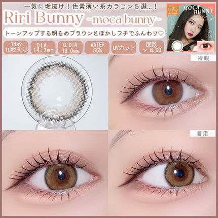 ReVIA 1day/ReVIA/ワンデー(1DAY)カラコンを使ったクチコミ(6枚目)