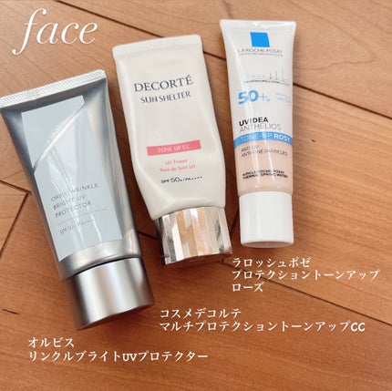 UVイデア XL プロテクショントーンアップ ローズ/ラ ロッシュ ポゼ/日焼け止めクリームを使ったクチコミ(2枚目)