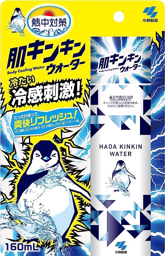 熱中対策 肌キンキンウォーター / 小林製薬