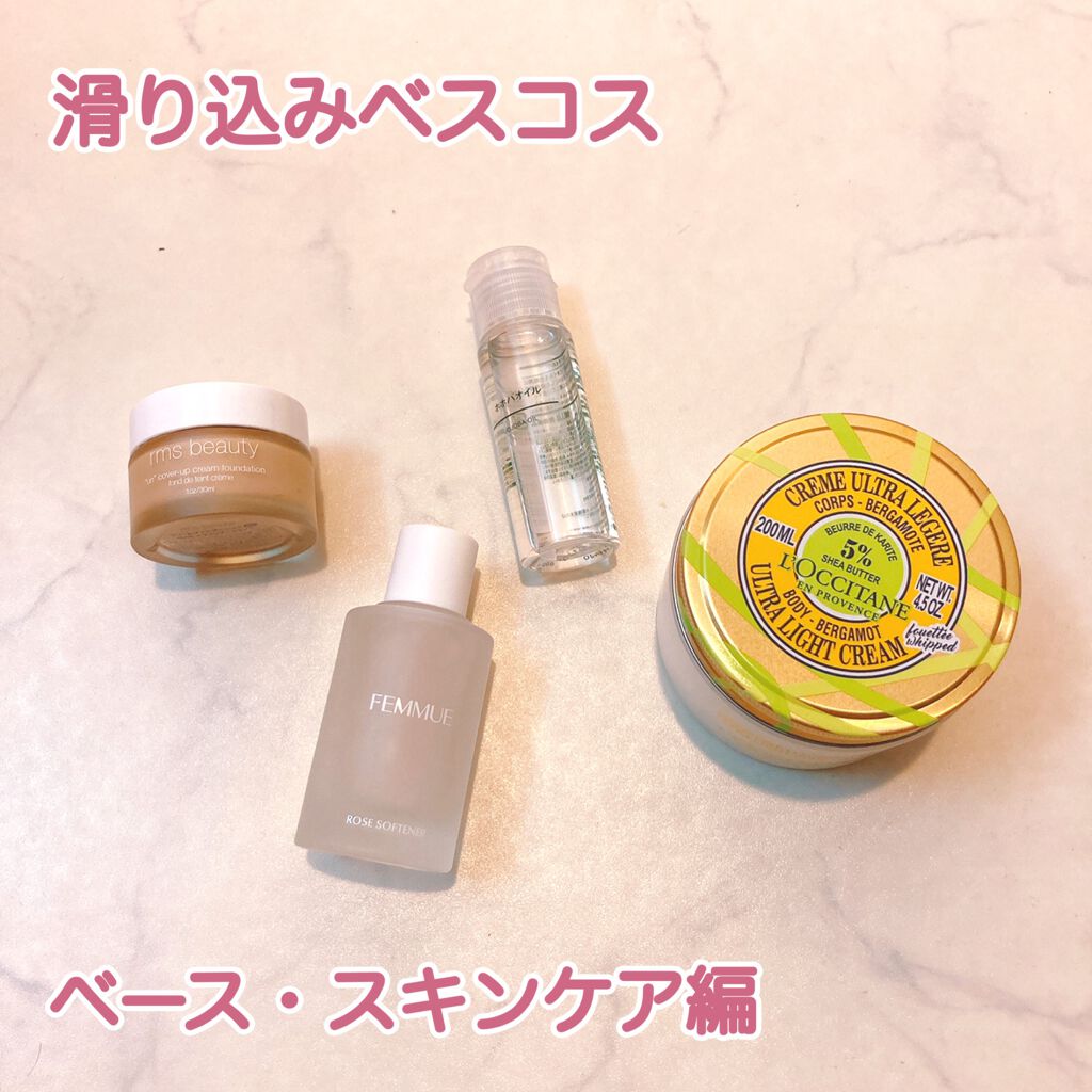 テ・アールグレイ スノーシア ボディクリーム 200ml/L'OCCITANE/ボディクリームを使ったクチコミ（1枚目）