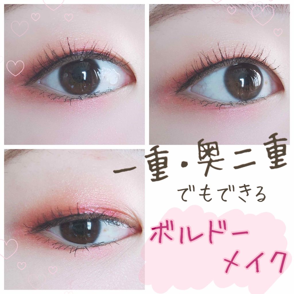 シャドーカスタマイズ/MAJOLICA MAJORCA/単色アイシャドウを使ったクチコミ（1枚目）