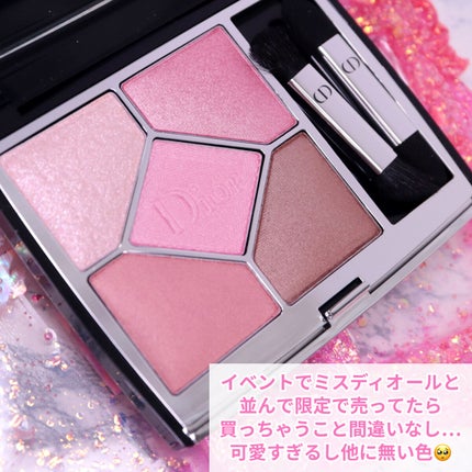 【旧】サンク クルール クチュール/Dior/アイシャドウパレットを使ったクチコミ(5枚目)