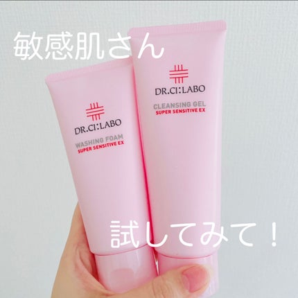 ウォッシングフォーム センシティブEX/ドクターシーラボⓇ/洗顔フォームを使ったクチコミ(1枚目)