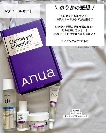 ドクダミ ポアコントロールクレンジングオイル/Anua/オイルクレンジングを使ったクチコミ(6枚目)