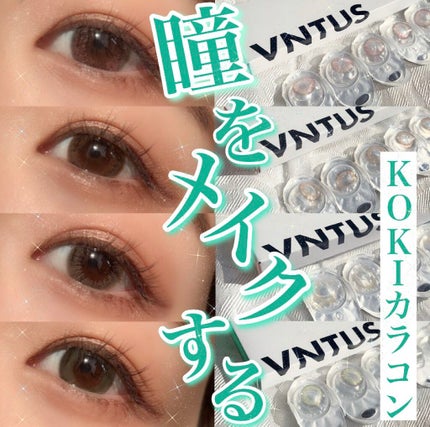 VNTUS 1day/VNTUS/ワンデー(1DAY)カラコンを使ったクチコミ(1枚目)
