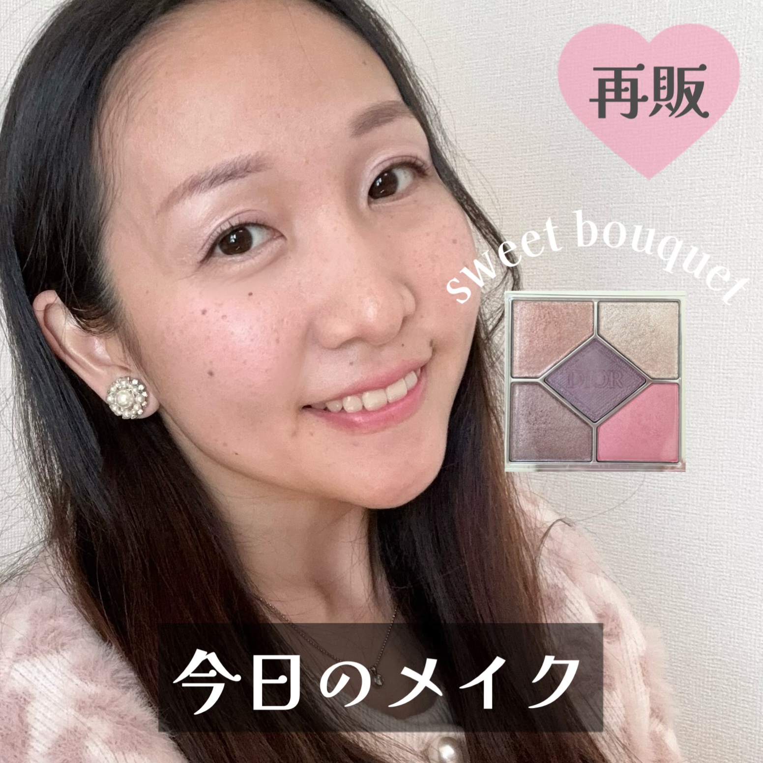 ディオールショウ サンク クルール/Dior/アイシャドウを使ったクチコミ（2枚目）