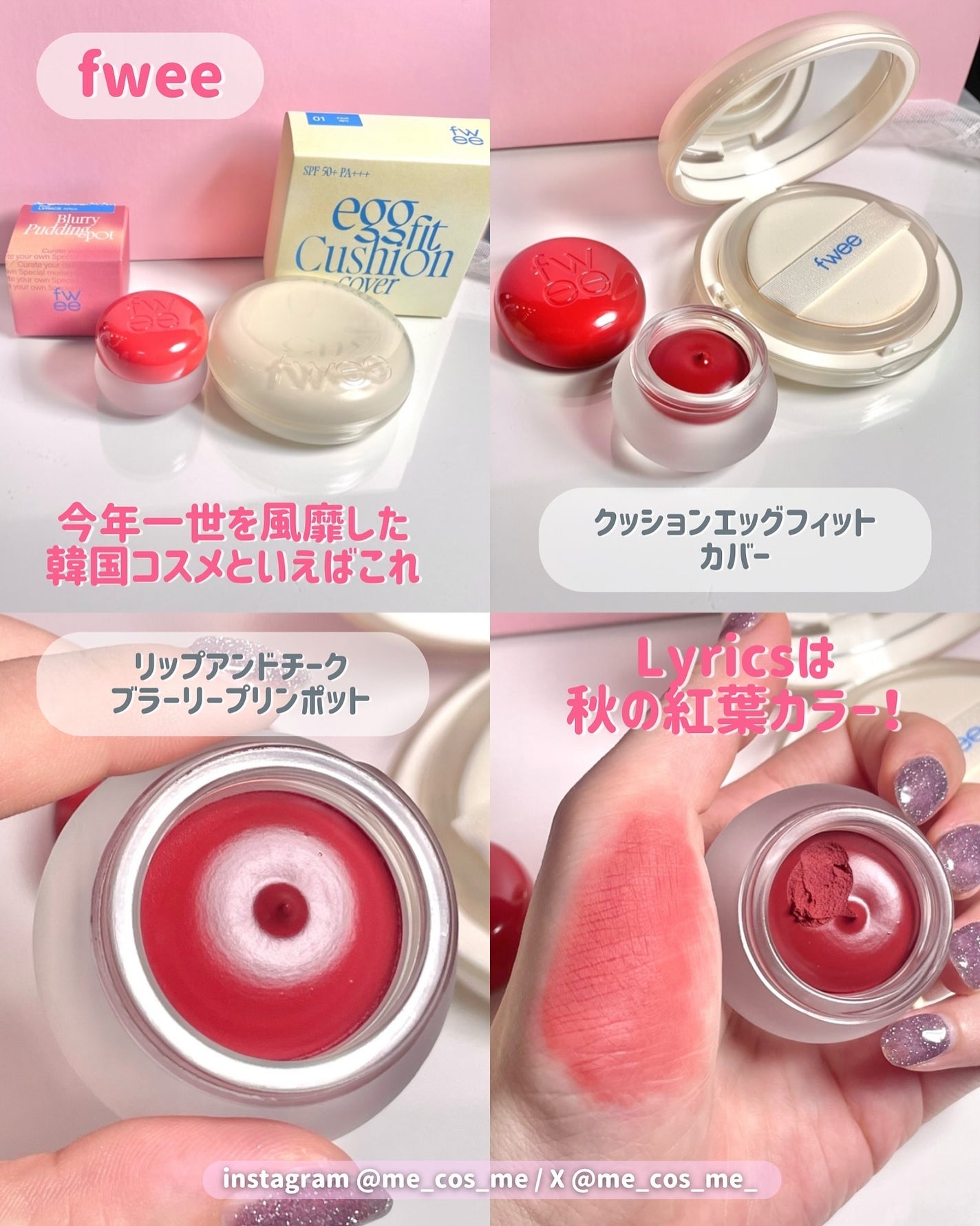 オールカーミングトナー /Easydew/化粧水を使ったクチコミ(2枚目)