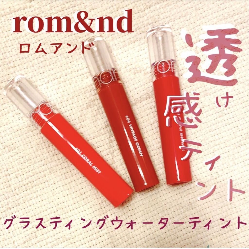 グラスティングウォーターティント/rom&nd/リップティントを使ったクチコミ（2枚目）