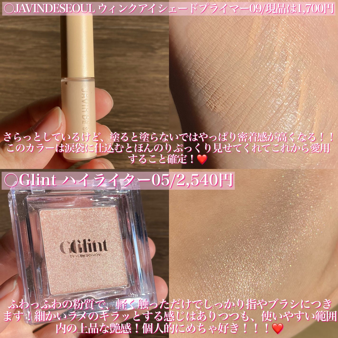 サミュ PHセンシティブクリーム/SAM'U/フェイスクリームを使ったクチコミ(7枚目)