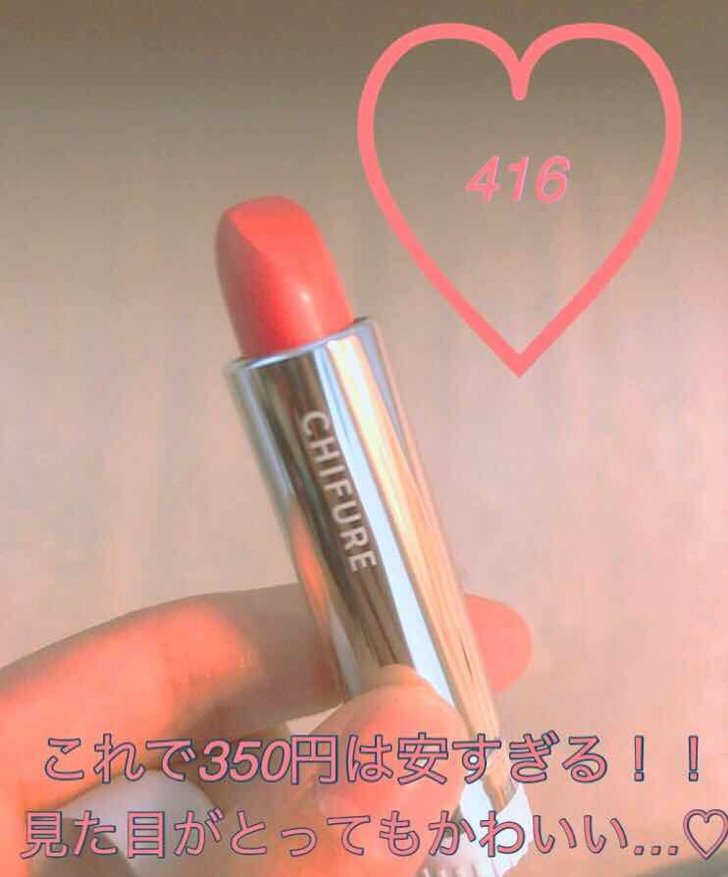 CCリップクリームN/KATE/リップケアを使ったクチコミ（1枚目）