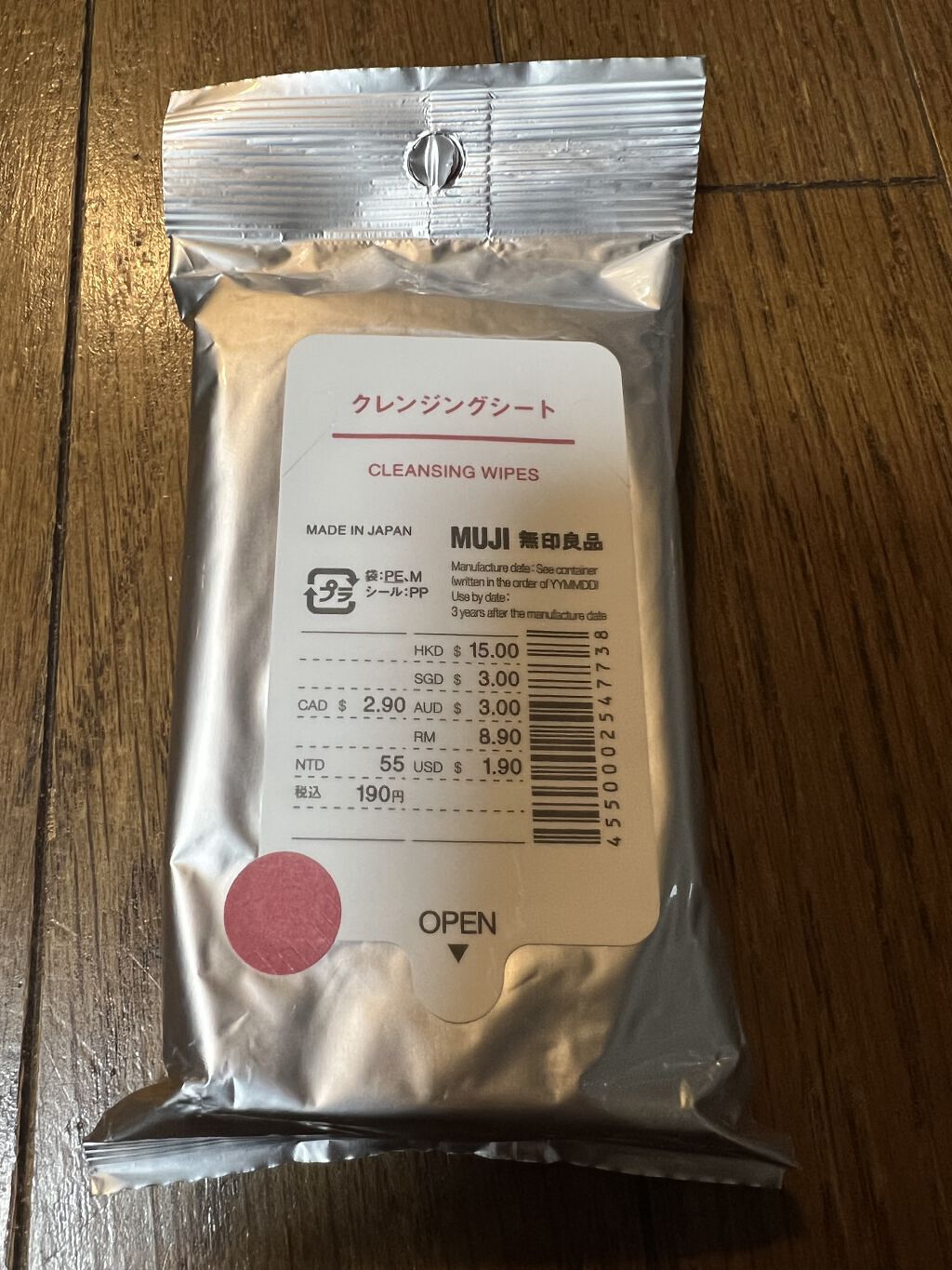 クレンジングシート/無印良品/クレンジングシートを使ったクチコミ（1枚目）