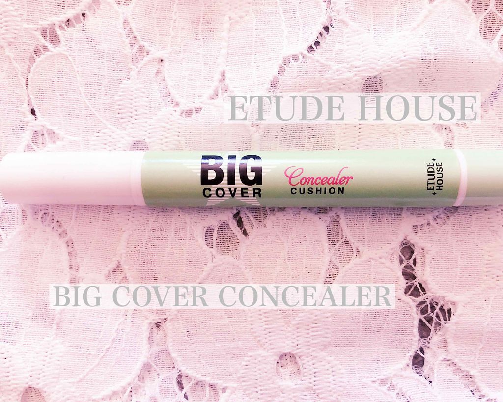 ビッグカバー クッションコンシーラー/ETUDE/リキッドコンシーラーを使ったクチコミ(1枚目)