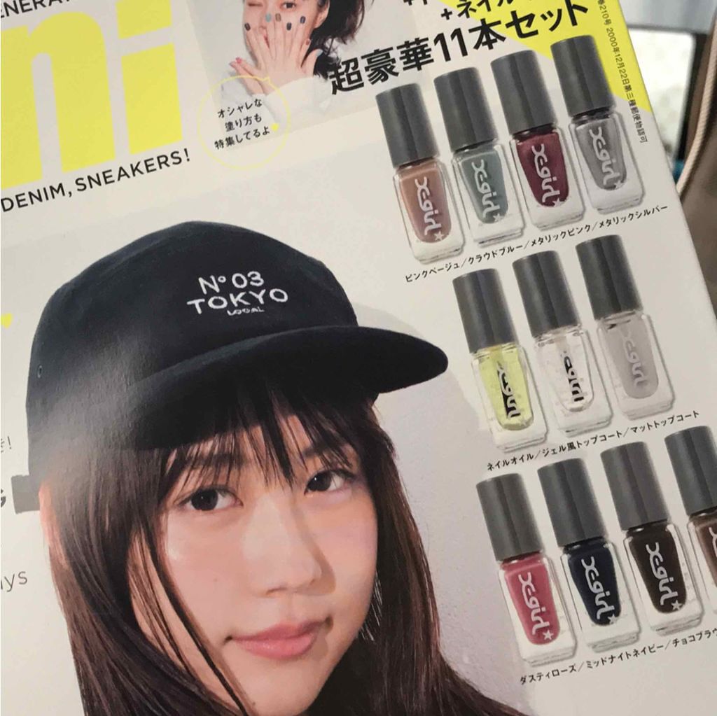 mini 2018年2月号/mini /雑誌を使ったクチコミ（1枚目）