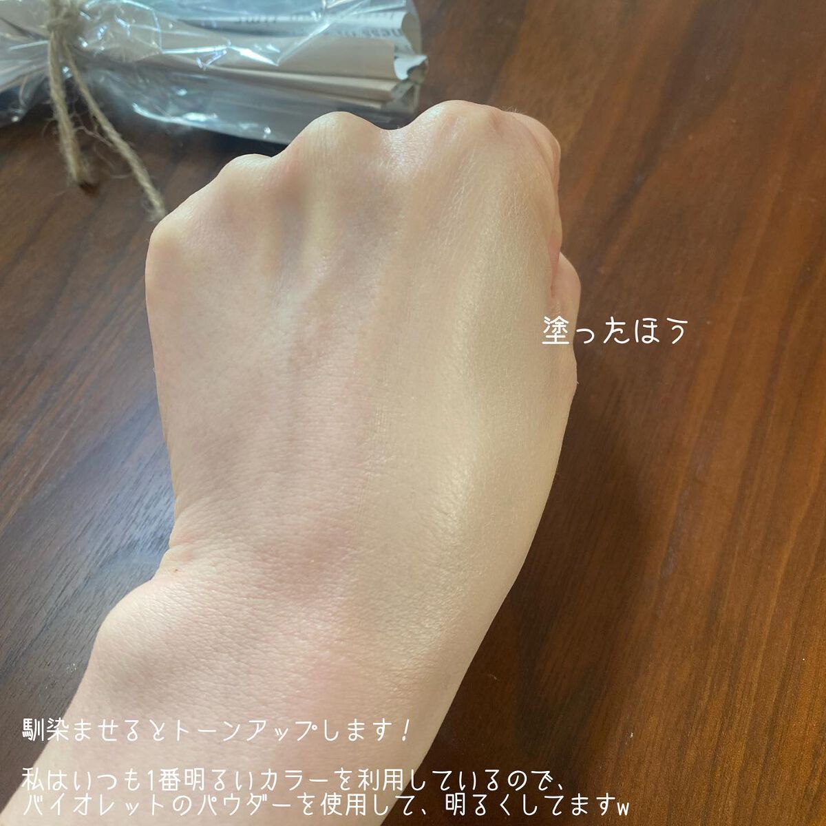 を使ったクチコミ（3枚目）