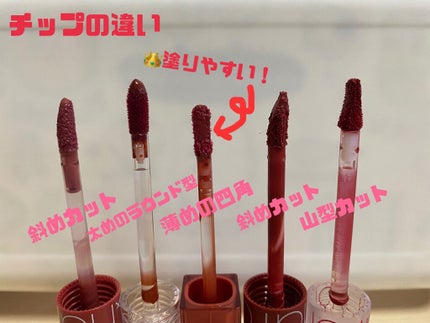 ジューシーラスティングティント/rom&nd/リップティントを使ったクチコミ(5枚目)