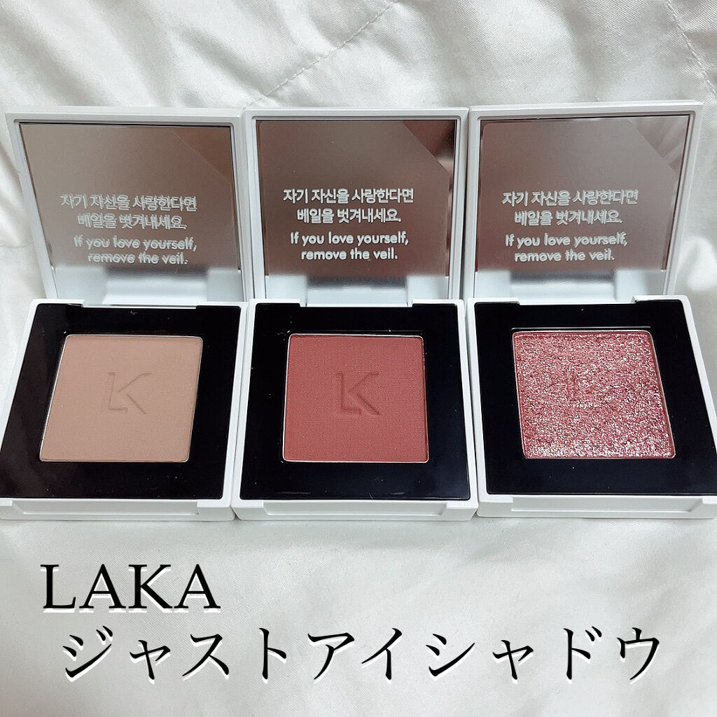 ジャストアイシャドウ 02 LINDA/Laka/単色アイシャドウを使ったクチコミ（1枚目）