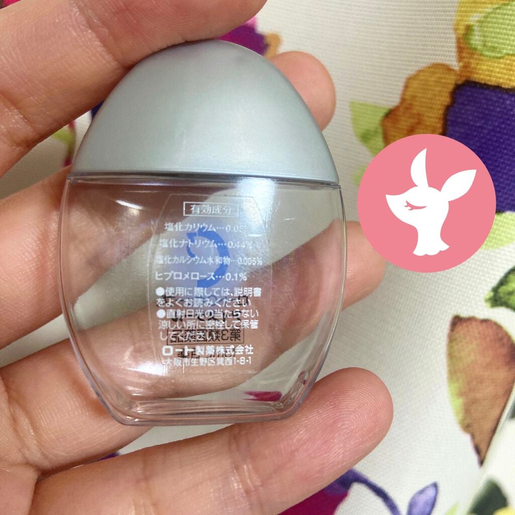 ロートCキューブ アイスクール(医薬品)/ロート製薬/その他を使ったクチコミ(2枚目)