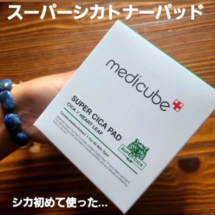 スーパーシカパッド/MEDICUBE/トナーパッドを使ったクチコミ(1枚目)