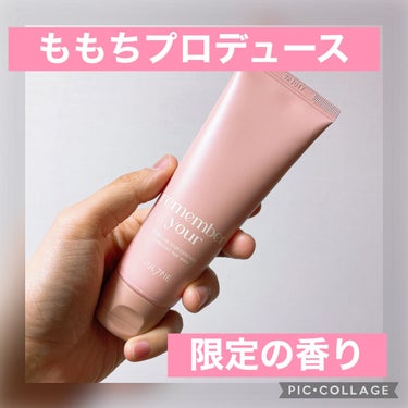 パフュームヘアエッセンス/JUL7ME/ヘアトリートメントを使ったクチコミ（1枚目）