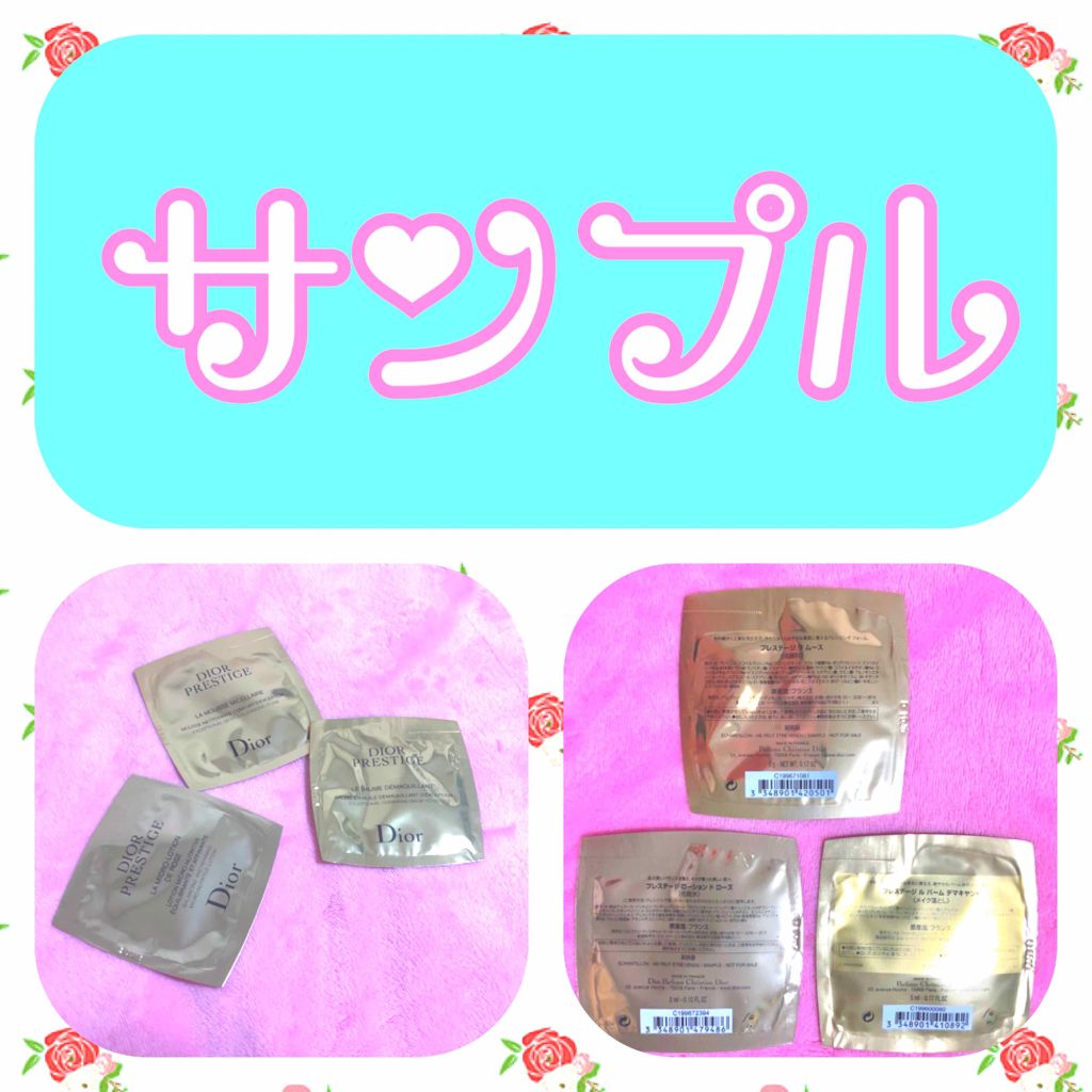 【旧】プレステージ ル ゴマージュ/Dior/スクラブ・ゴマージュを使ったクチコミ（3枚目）