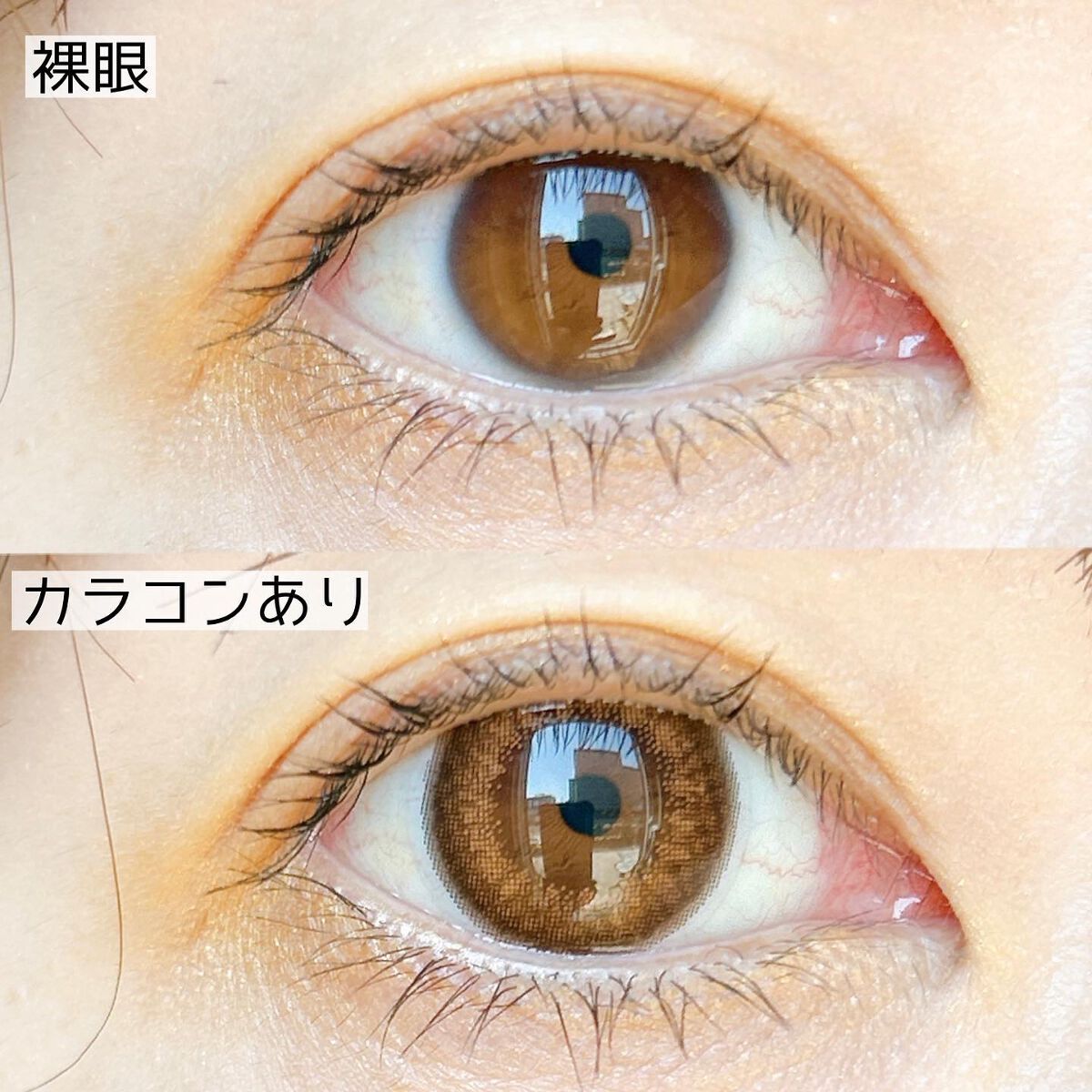 tama on LIPS 「瞳をナチュラルに大きく🙆🏻♀️おすすめナチュ盛りカラコン💗/..」(4枚目)