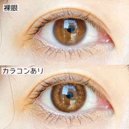 tama on LIPS 「瞳をナチュラルに大きく🙆🏻♀️おすすめナチュ盛りカラコン💗/..」(4枚目)
