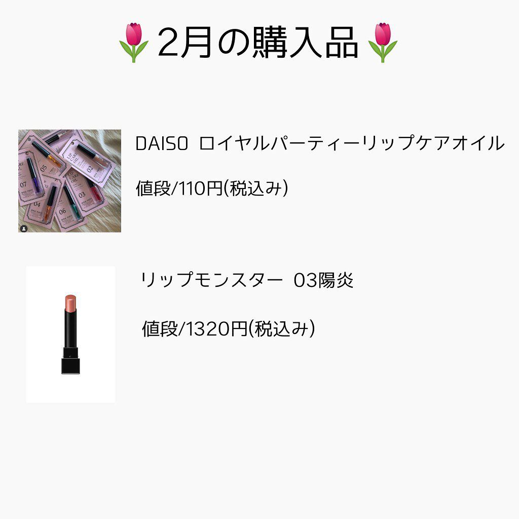 ベビーワセリンリップ/健栄製薬/リップクリームを使ったクチコミ（2枚目）