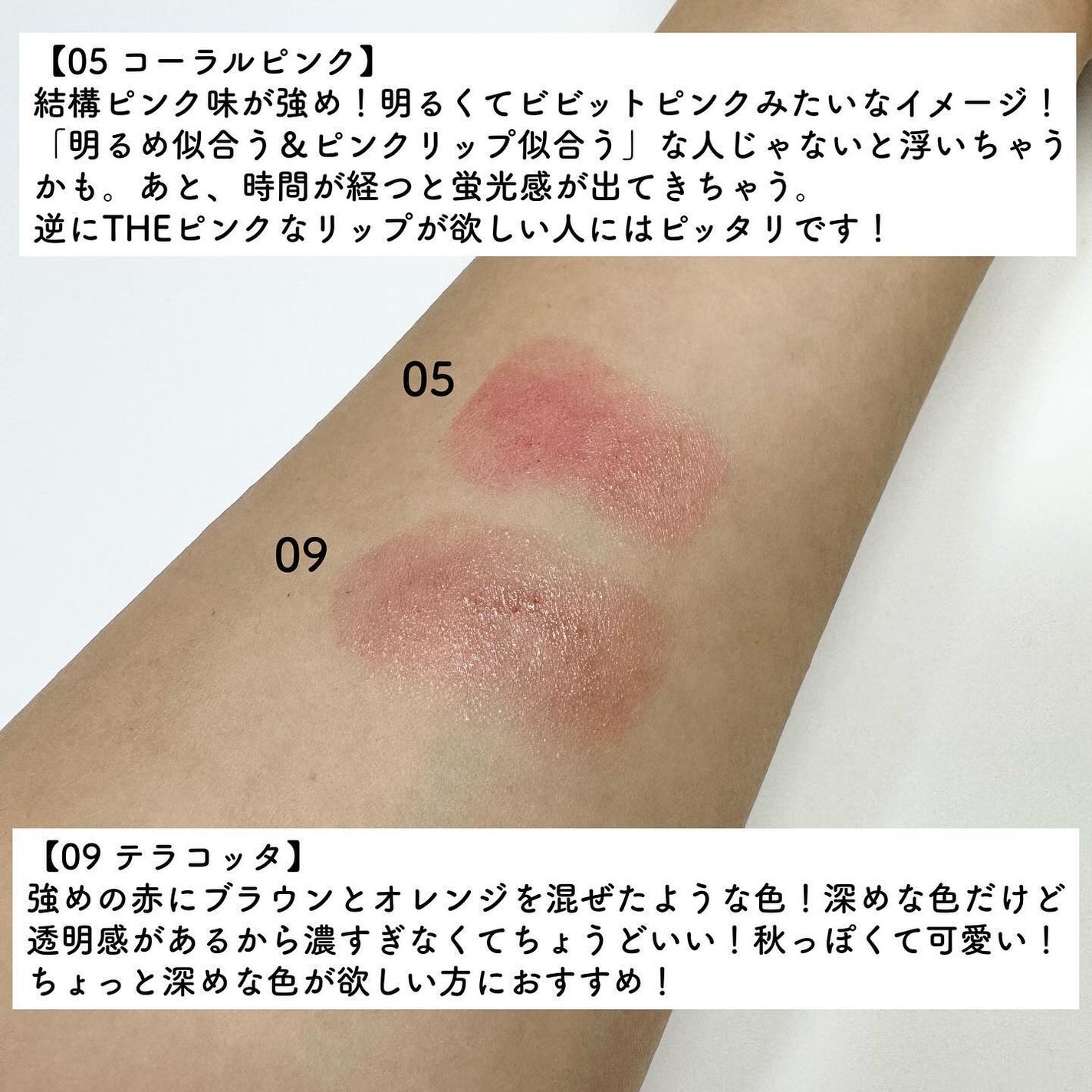 オペラ リップティント N/OPERA/リップティントを使ったクチコミ(4枚目)