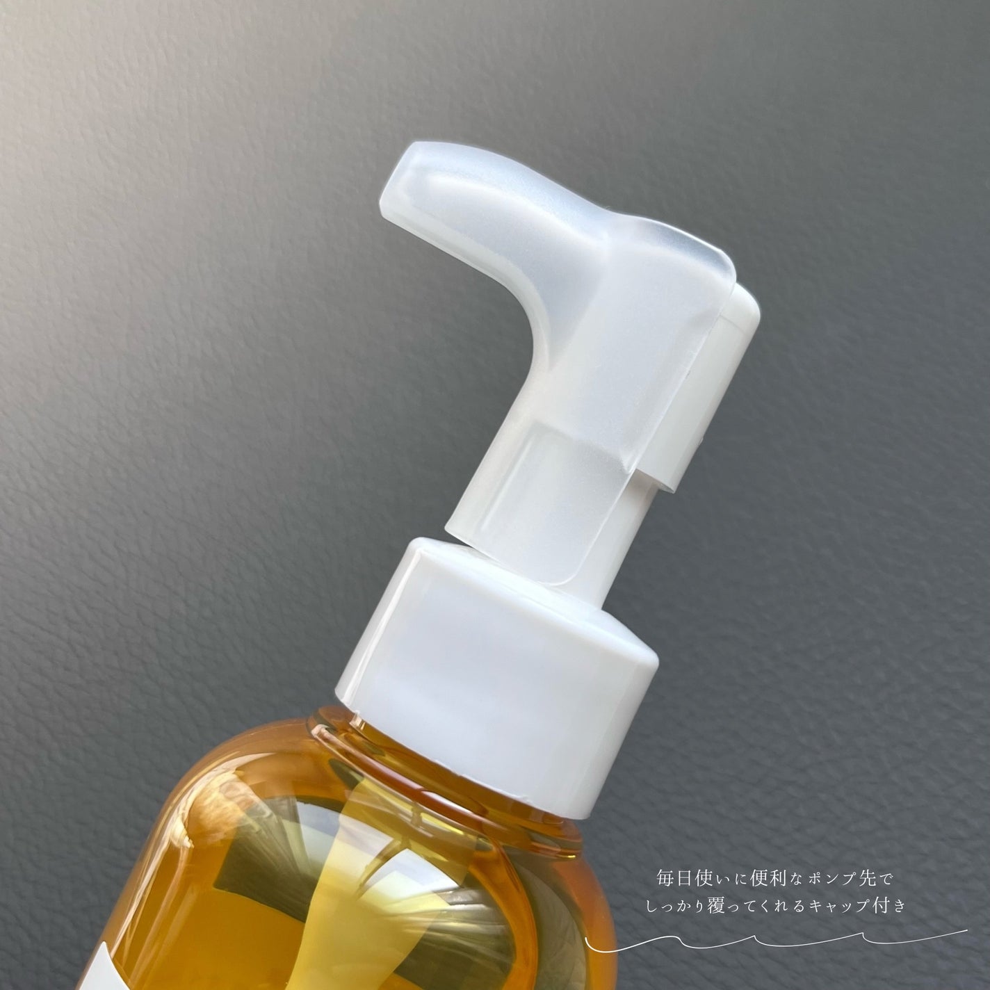 ピュア クレンジング オイル/manyo/オイルクレンジングを使ったクチコミ(3枚目)