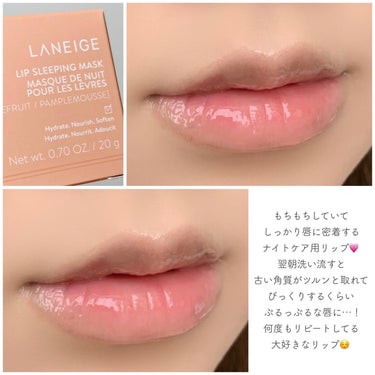 リップスリーピングマスク/LANEIGE/リップケア・リップクリームを使ったクチコミ（3枚目）