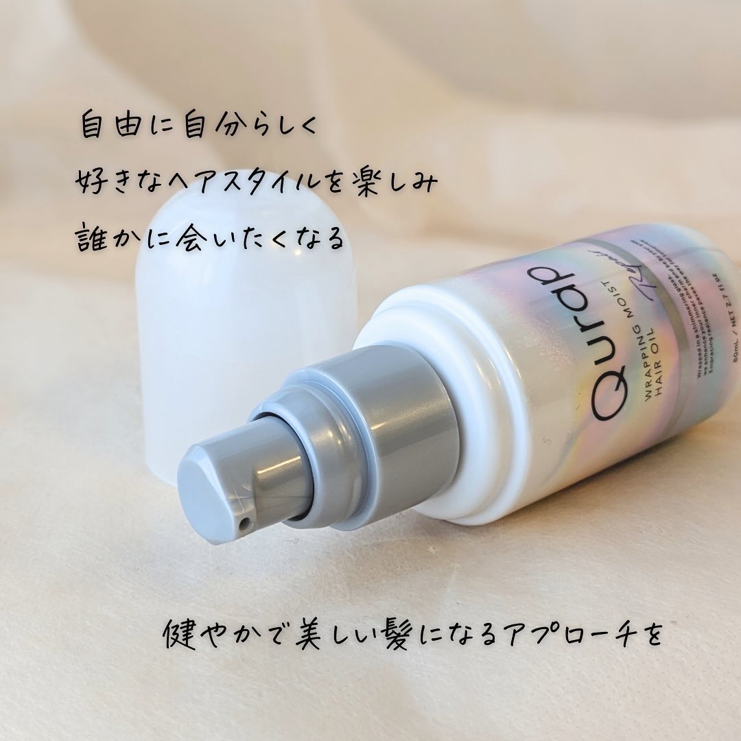ラッピングモイストヘアオイル / 80mL×7本 327667_1.jpg?05021033
