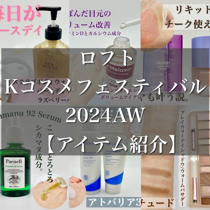 プレイカラー アイシャドウ/ETUDE/アイシャドウパレットを使ったクチコミ(1枚目)