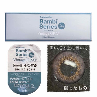 Angelcolor Bambi Series Vintage 1day/AngelColor/ワンデー（１DAY）カラコンを使ったクチコミ（2枚目）