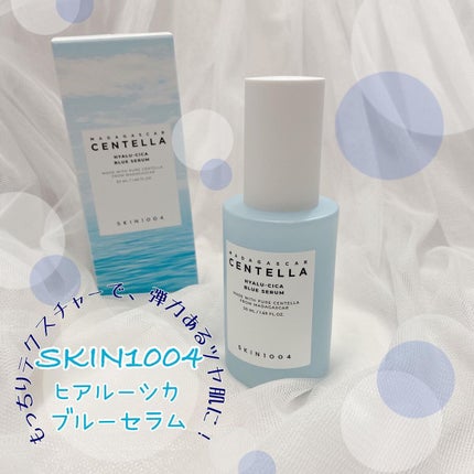 ヒアルーシカ ブルー セラム/SKIN1004/美容液を使ったクチコミ(1枚目)