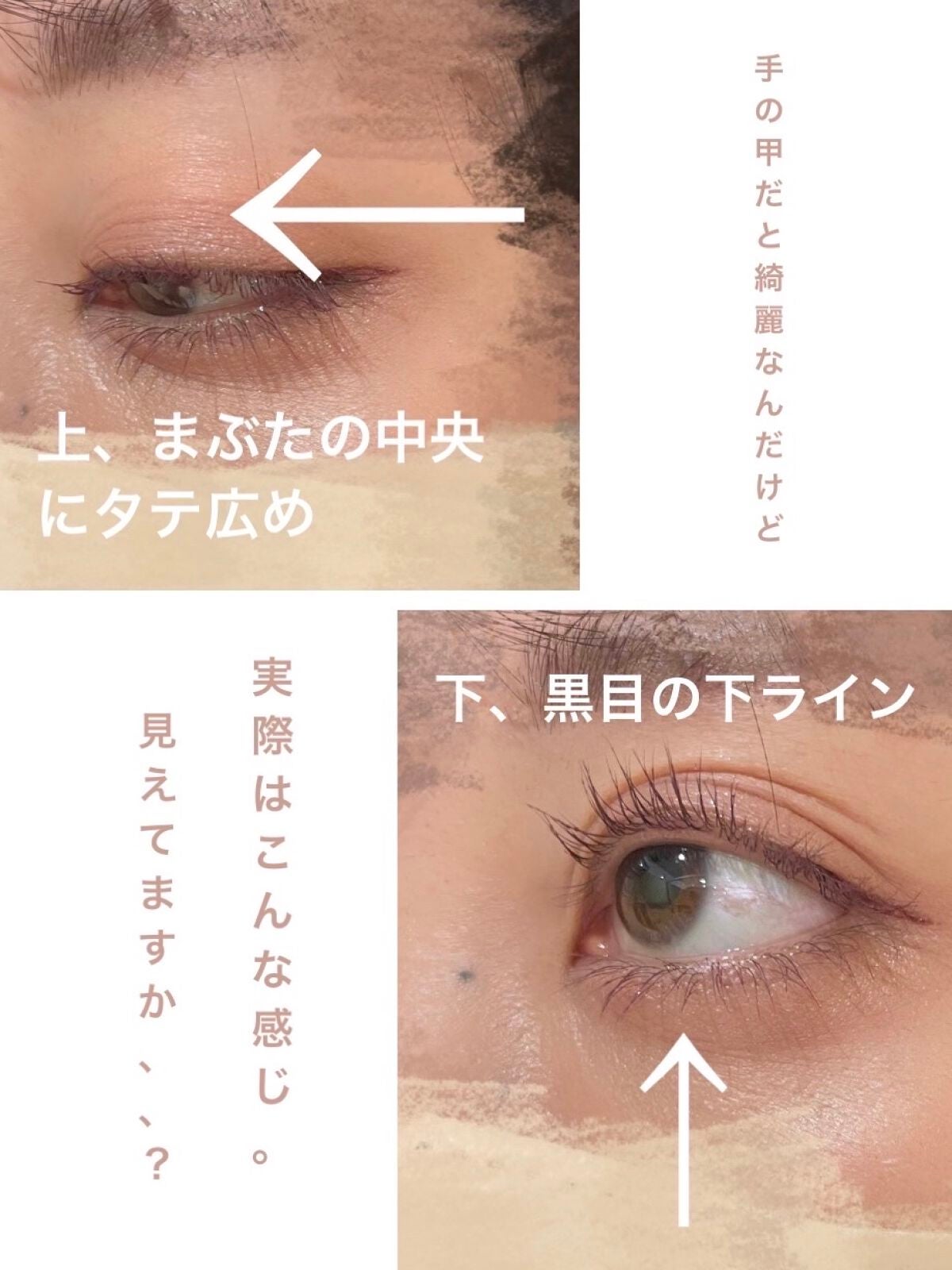 グロウリキッドライナー/CEZANNE/リキッドアイライナーを使ったクチコミ(3枚目)