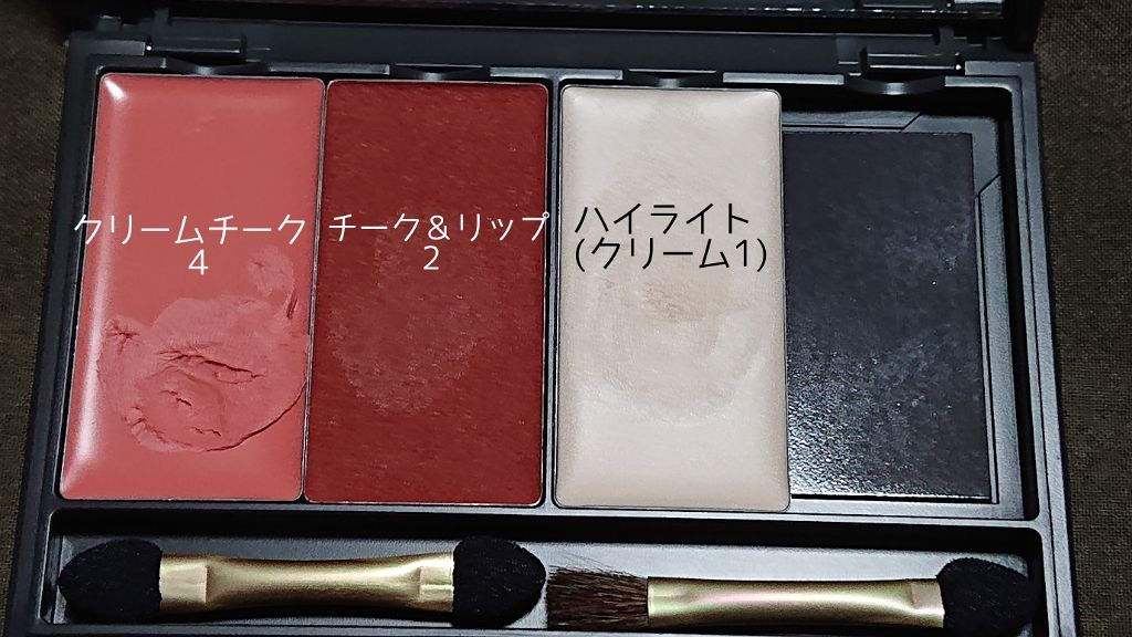 マイハイライター（マイパレット）/innisfree/パウダーハイライトを使ったクチコミ（1枚目）