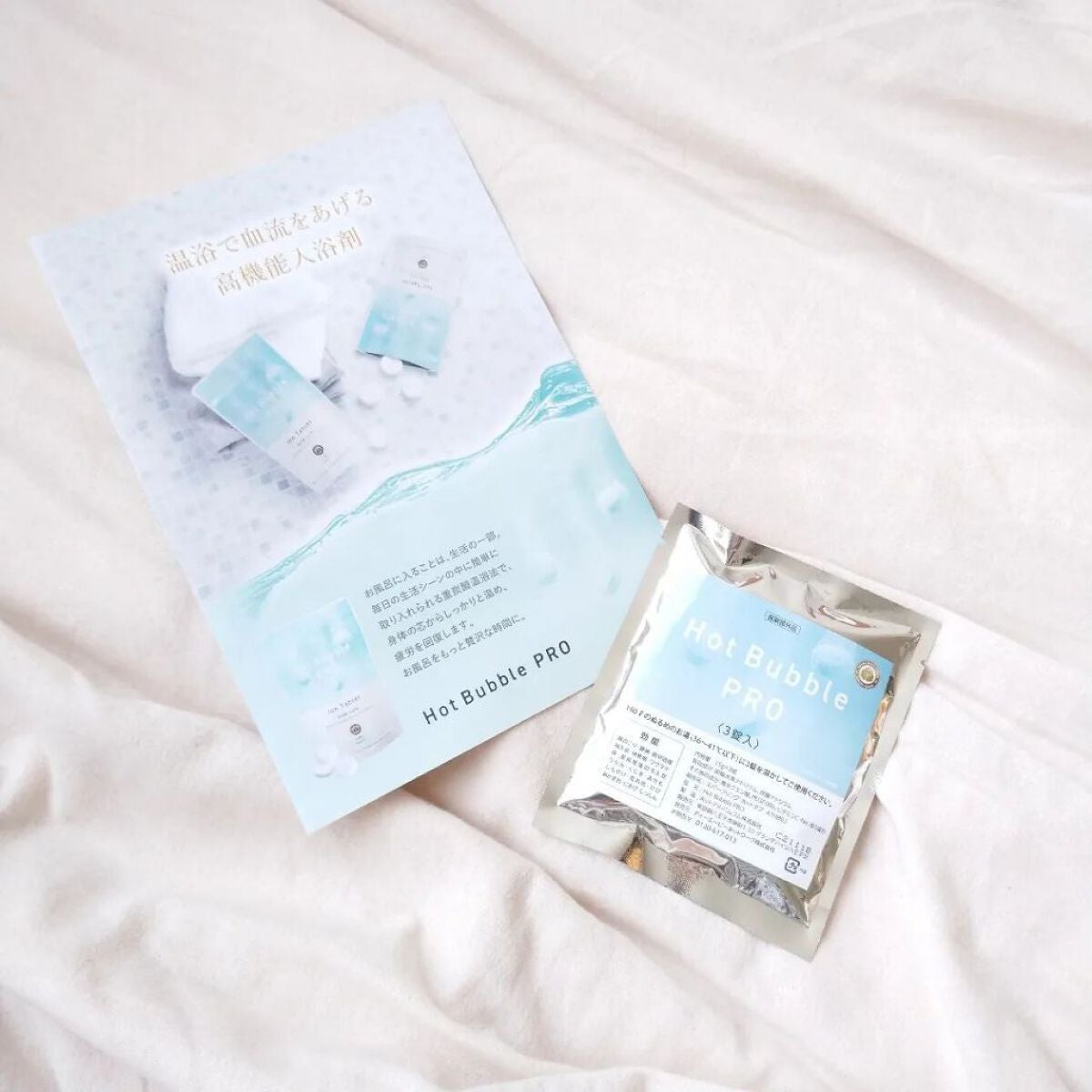 seiko_official on LIPS 「薬用重炭酸入浴剤HotBubblePRO🟦重炭酸イオン🟦血流が..」(5枚目)