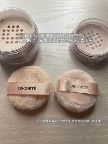 メイクアップ コレクション 2022 /DECORTÉ/メイクアップキットを使ったクチコミ（3枚目）