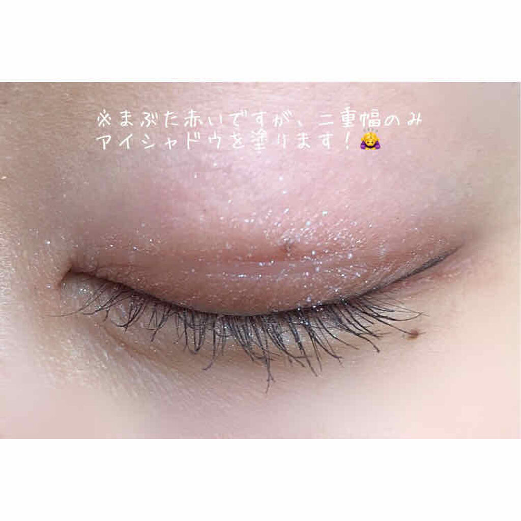 セルフィーフィックスピグメント/Witch's Pouch/単色アイシャドウを使ったクチコミ（3枚目）