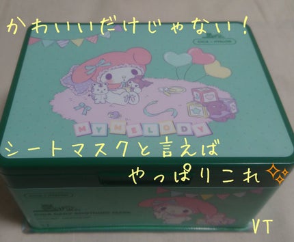 CICA デイリースージングマスク/VT/シートマスク・パックを使ったクチコミ(1枚目)