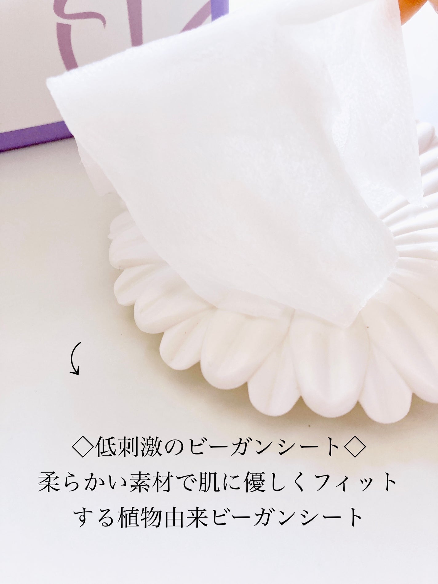 グルタシカ ブライトニングクイックマスク/Dr.Viuum/シートマスク・パックを使ったクチコミ(8枚目)