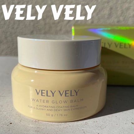 ウォーターグローバーム/VELY VELY/フェイスクリームを使ったクチコミ(1枚目)